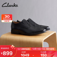 Clarks 其乐 皮鞋男士商务正装复古英伦风经典德比鞋