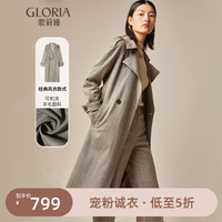 Gloria/歌莉娅 秋季  可水洗羊毛风衣外套  119L6L520 98Y深啡 S