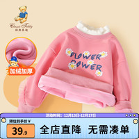 Classic Teddy 精典泰迪 儿童半高领加绒保暖卫衣