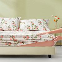 FUANNA 富安娜 可水洗100%纯棉床笠床单防滑防脏席梦思保护罩床垫套1.2米粉
