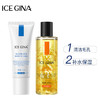 ICE GINA 水杨酸清洁保湿补水护肤套装改善油痘肌细腻肌肤 300ml
