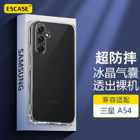 ESCASE 手机壳/保护套