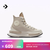 匡威（Converse） Run Star Legacy CX男女夹心厚底鞋A01340C A01340C 47.5