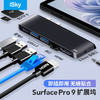 iSky 微软surface pro9拓展坞USB-C扩展坞雷电4高速传输USB3.0转换器RJ45网口转换器音频接口HDMI4K转换器