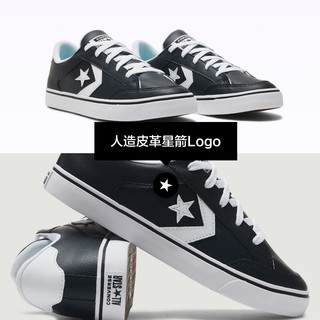 匡威（Converse） Tobin托宾男女黑白撞色星箭滑板鞋A01779C A01779C 35.5