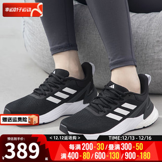 阿迪达斯 （adidas）男鞋女鞋 时尚运动鞋耐磨舒适透气休闲鞋子跑步鞋 H01710 35.5/215mm/3