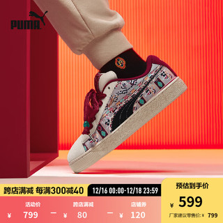 彪马（PUMA）【CNY】 男女同款休闲板鞋面包鞋 SUEDE XL BZ 397197 白色-黑色-红色-米白色-01 36码