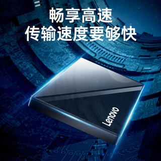 Lenovo 联想 ZX2 移动固态硬盘(PSSD)Type-c USB3.1接口 黑色 2TB