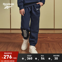 Reebok锐步大童经典复古美拉德休闲束脚针织长裤 23FRM65KGN2 150/63