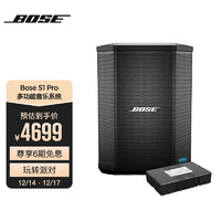 BOSE 博士 S1Pro 多功能便携式无线蓝牙音箱