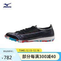 美津浓（MIZUNO）足球鞋男飞盘鞋AS碎钉足球鞋 防滑 α PRO AS (MS-066) 40码