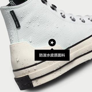 匡威（Converse） 1970S秋冬男女防泼水皮质高帮休闲鞋A05695C A05369C 39.5