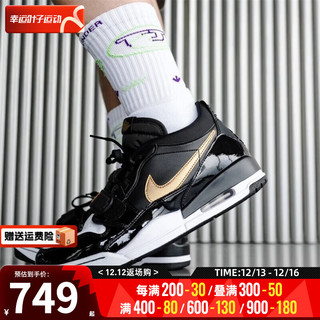 耐克（NIKE）男鞋 Legacy aj312 Low魔术贴运动鞋时尚休闲篮球鞋 CD7069-071 43/275/9.5