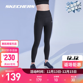 斯凯奇（Skechers）针织紧身长裤P423W160 碳黑/0018 S