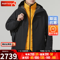 阿迪达斯 （adidas）羽绒服男装 时尚潮流舒适保暖休闲运动棉服运动棉羽外套 IL8972 XS【160-165cm/100-110斤】