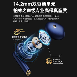 奢音S1小金标2023高端品质真无线蓝牙耳机女适用苹果华为小米