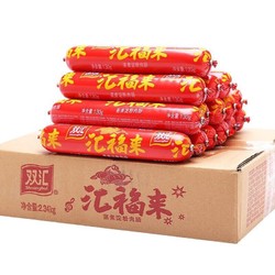 Shuanghui 双汇 汇福来 蒸煮淀粉肉肠 2.34kg