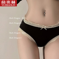 俞兆林莫兰迪日系女生心蕾丝边中低腰纯欲少女内裤女士无痕 黑色+雾蓝【2件装】 均码