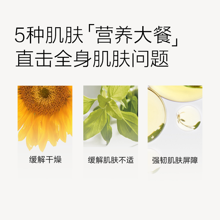 newpage/一页 newpage一页抚触油新生婴儿润肤油护肤抚触油按摩精油60ml