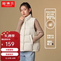 坦博尔女士秋冬羽绒服短款女士马甲背心新标90鸭绒休闲保暖外套TD336006 云雾白 160/84A