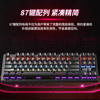 机械革命 耀·K310机械键盘 电竞游戏有线键盘 热插拔87键