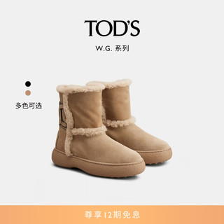 TOD'S冬女士W.G绒面皮革平底套筒踝靴靴子 棕色 36.5