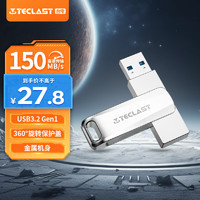 Teclast 台电 32GB USB3.2 高速U盘 大容量存储办公电脑系统车载音乐优盘