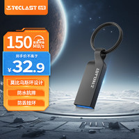 Teclast 台电 32GB USB3.2 高速U盘 大容量存储办公系统车载音乐优盘