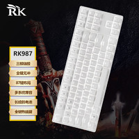 RK987机械键盘热插拔游戏键盘无线2.4G有线蓝牙三模电脑外设笔记本办公键盘87键白色背光白色青轴
