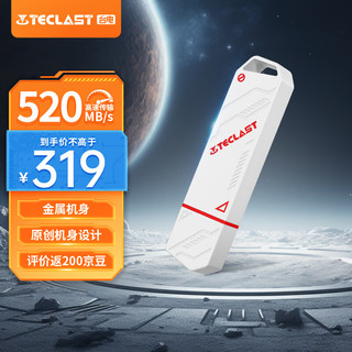 Teclast 台电 512GB USB3.2 固态U盘 高速办公大容量u盘 电脑移动硬盘系统优盘