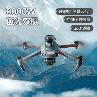 兽无人机 无人机专业航拍360避障4k高清双摄长续航GPS三轴云台无刷电机智能遥控器飞机8000w-单电池