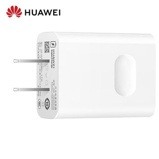 HUAWEI 华为 22.5W 快充套装