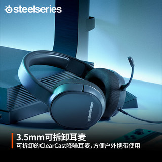 Steelseries 赛睿 寒冰Arctis 1 XBOX版3.5mm头戴式电竞游戏耳机耳麦 台式PC/PS5主机 伸缩头梁7.1环绕声