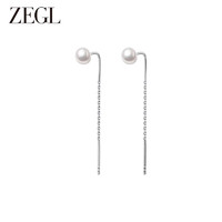 ZEGL人造珍珠耳环女925银针轻奢小众设计感高级感时尚简约流苏耳饰 珍珠流苏耳环