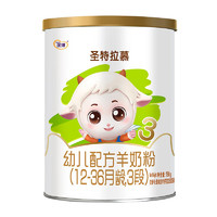 Synutra 圣元 优博圣特拉慕婴幼儿配方羊奶粉 12-36月 3段150克*2罐 (欧洲奶源)