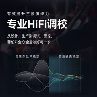 移动端：FIBBR 菲伯尔 镀银卡农线公对母音频线