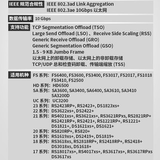 群晖（Synology） NAS双端口以太网适配器 10GbE SFP+光口万兆网卡 E10G21-F2