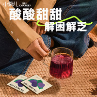 小茶儿 桑葚黑枸杞刺梨茶早c晚a熬夜养生茶包12袋