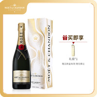 酩悦法国 酩悦 Moet & Chandon 璀璨2024礼盒750ml