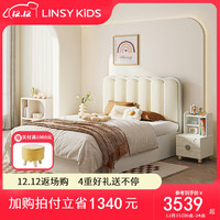 LINSY KIDS林氏儿童床男女孩公主床少年单人床 高箱床+床垫+床头柜*1 1.5*2m