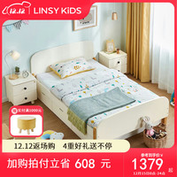 LINSY KIDS林氏儿童床公主床男女孩单人床 LH020A3-A高箱床 1.2*2m