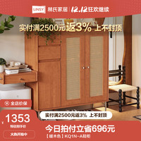 LINSY 林氏家居 家用楼道门口鞋柜入门靠墙室内玄关鞋柜2023林氏木业KQ1N KQ1N-A鞋柜