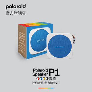 宝丽来（Polaroid）【】宝丽来Polaroid P1 Music Player音箱无线便携式蓝牙迷你家用音响 蓝色 标配
