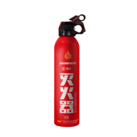 镇定 水基车载灭火器小型便携新能源汽车家用国标3C认证620ml