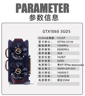 精影全新GTX1060 3G5G6G/1050TI 10502G吃鸡永劫无间独立游戏显卡