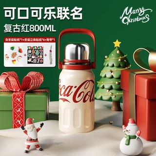 补贴购：germ 格沵 圣诞款 可口可乐保温杯 800ml 复古红