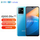  vivo iQOO Z6x 5G手机 8GB+128GB 蓝冰　