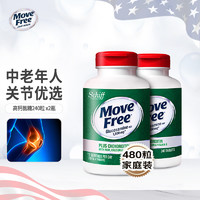 Move Free 益节 MoveFree益节高钙氨糖软骨素钙片   高钙氨糖240粒x2