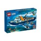 LEGO 乐高 圣诞礼物 男孩玩具城市系列60368极地巨轮 儿童积木 送礼