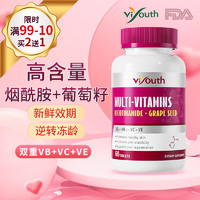 viyouth 维生素 60片